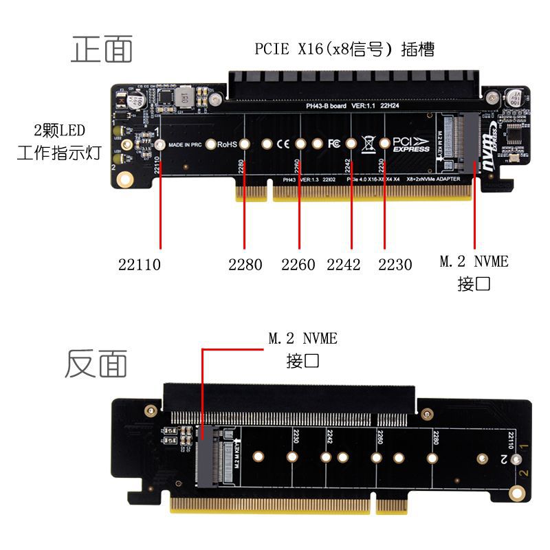 PCIE4.0通道拆分扩展转接卡8+4+4 扩展2个M .2 NVME接口pci-e拆分 - 图1