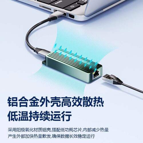 10G网卡USB3.2网路线转接口高速typec万兆rj45有线转换器RTL8159 - 图2