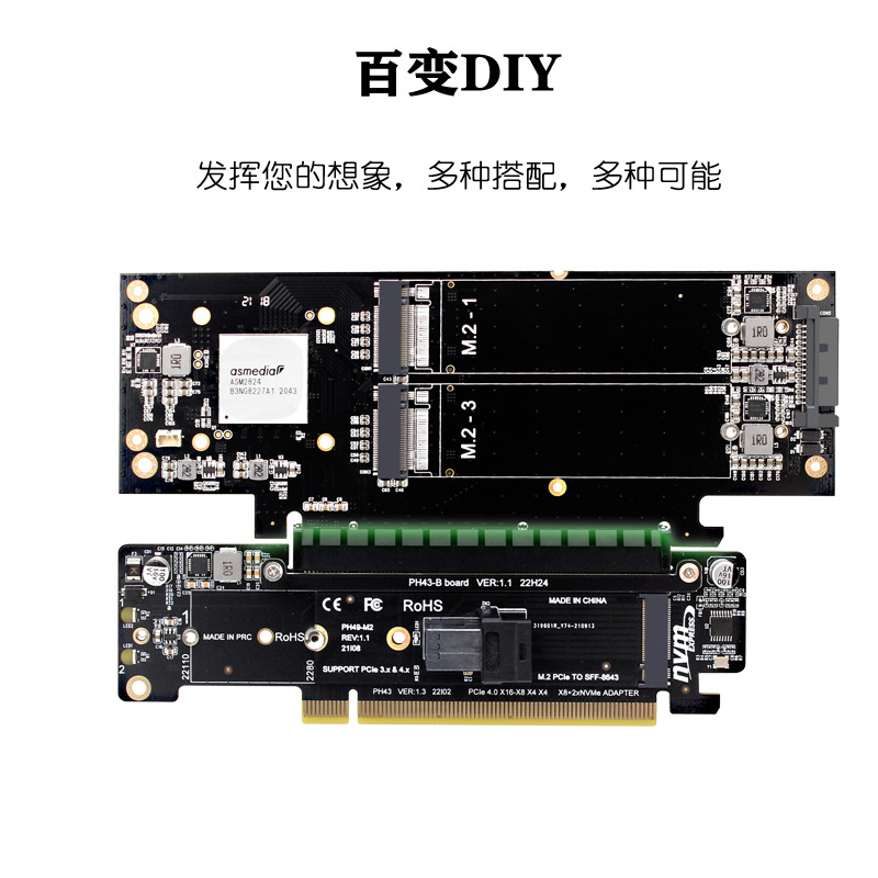 PCIE4.0通道拆分扩展转接卡8+4+4 扩展2个M .2 NVME接口pci-e拆分 - 图2