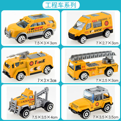 合金消防车小汽车6辆套装儿童玩具小孩仿真车模军事工程110警车 - 图0