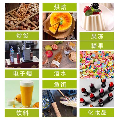 万方榴莲香精油溶性高浓度食用香精烘焙原料耐高温食品添加剂1kg - 图0