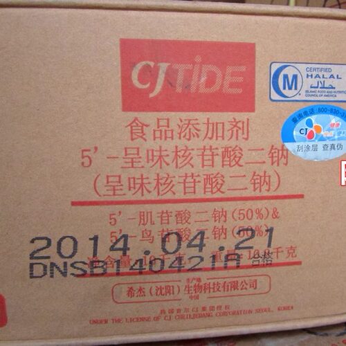 呈味核苷酸二钠 希杰I+G 食品添加剂增鲜增味 包邮 - 图0