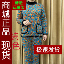 20 Suhang genuine winter new fashion flower color round collar thickened warm and high collar hit bottom two upscale grandma