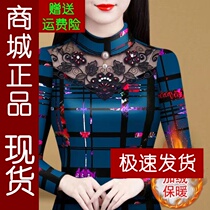 1214 2023 New integrated suede two-sided Develed printed lace floral lace with velvety warm and undershirt female nails