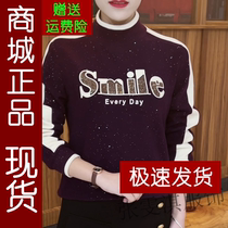 129 genuine hit undershirt 2023 Winter new Alphabet Hot drill Double-face velvet thickened inner lap warm half high