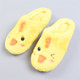 524 ສະບັບພາສາເກົາຫຼີກາຕູນ plush slippers ຝ້າຍສໍາລັບແມ່ຍິງ 80244 ດູໃບໄມ້ລົ່ນແລະລະດູຫນາວໄວລຸ້ນອົບອຸ່ນແລະສະດວກສະບາຍ soft-soled ເຮືອນ slippers