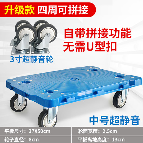 Jian E Cold-Rolled Steel Trolleys Hand Truck Elderly Shopping Cart Rubber Wheel Mute Cart Small Trailer Contains Red Bag Load 15 Kg Jian E Cold-Rolled Steel Trolleys Hand Truck Elderly Shopping Cart Rubber Wheel Mute Cart Small Trailer Contains Red Bag Load 15 Kg