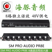 sm pro pr8e audio pr8e 8 channel mike amplifier 8-way talk let 48v power multichannel
