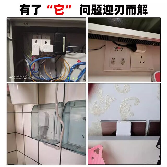 Socket Adapter Right Angle Turn Plug