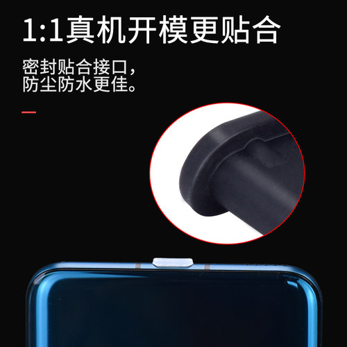 Typec防尘塞硅胶适用于华为苹果安卓尾插C口耳机手机充电口防尘塞 - 图0