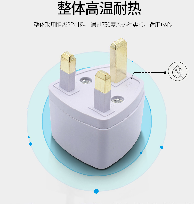 港版转换插头二脚转三脚插座转换器全球旅游韩国英标欧标电源插头