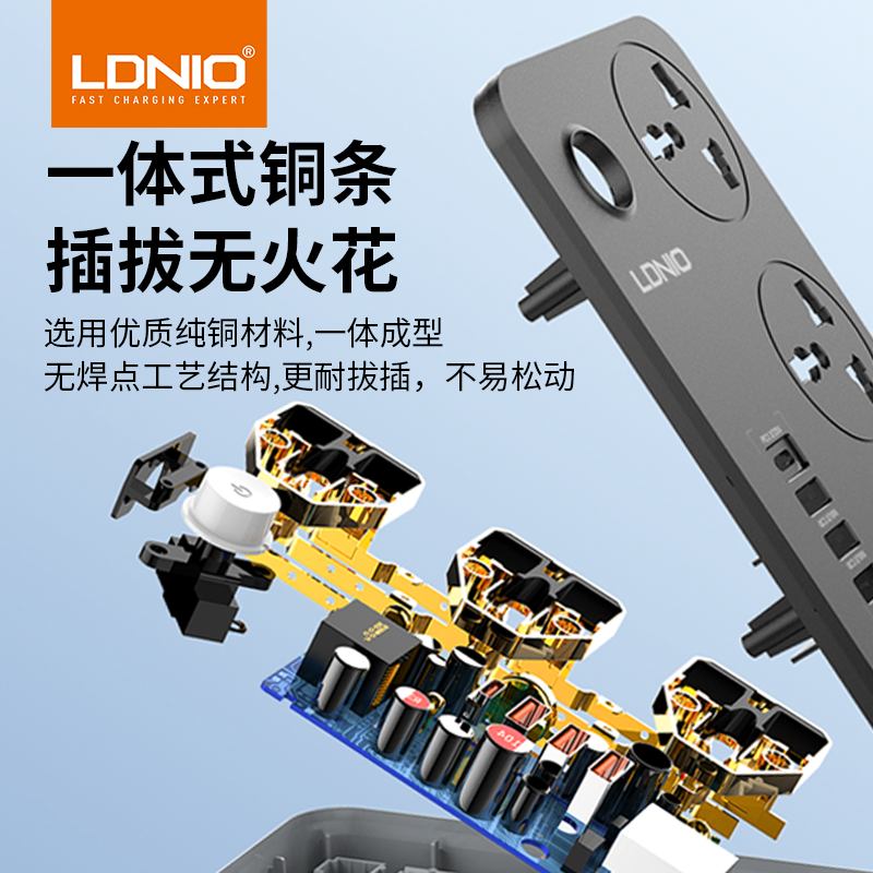 LDNIO英标插排港版插座拖线板带USB香港澳门新加坡英国式转换插头 - 图1