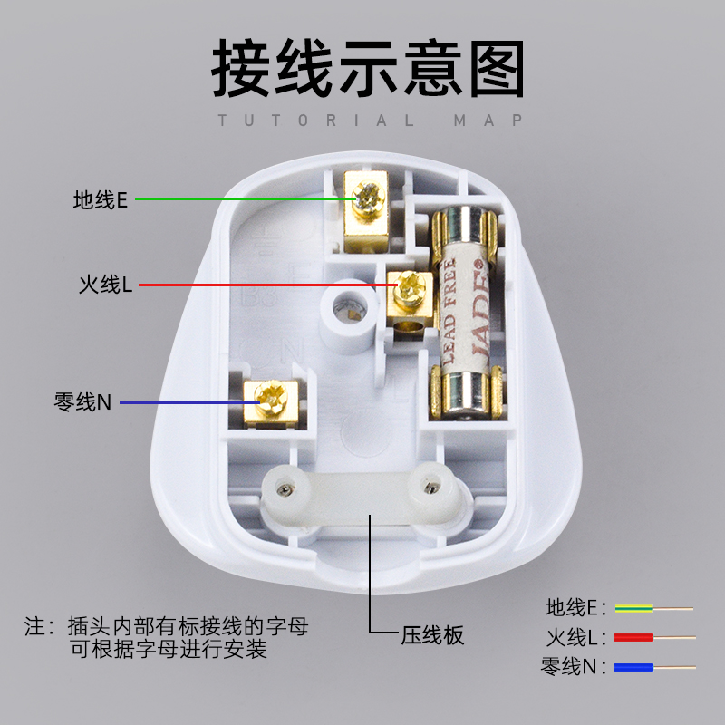 英标13A方脚插头 香港英规港版电源线组装接线插头带保险丝BS认证