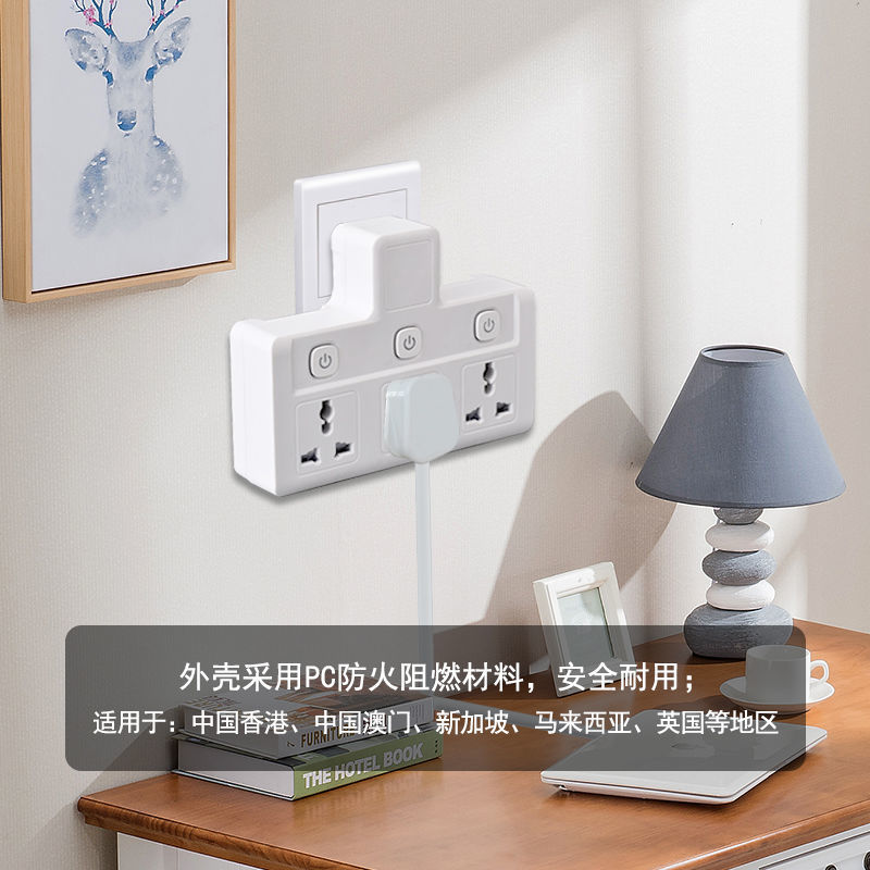 英标港版多功能插座英式转换插头一转多转换器3usb旅行通用孔拖板 - 图0