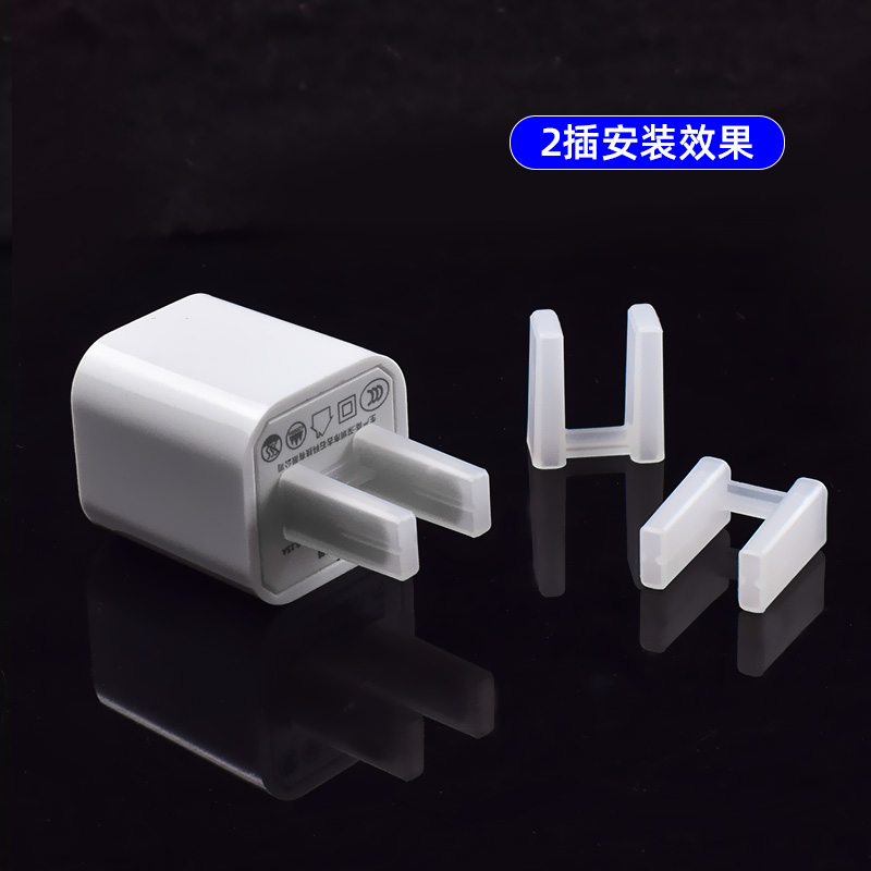 三叉插头保护盖10A两扁充电头电源线插头塑料3脚绝缘保护套防尘塞 - 图2