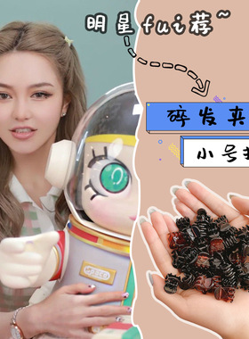 兔子爱心植绒小抓夹可爱刘海发夹