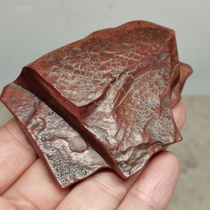 The Inner Mongolia Allah Shangho Squash Old Pib jade open sheet Natural original stone GB2312a (no bargaining)