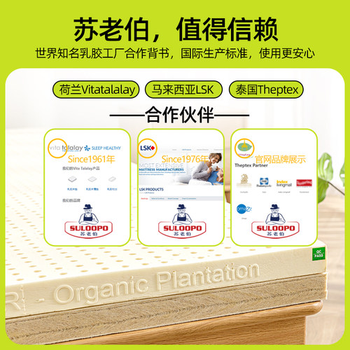 苏老伯S型全拆精细黄麻床垫天然硬椰棕垫子薄护脊棕垫榻榻米儿童 - 图3