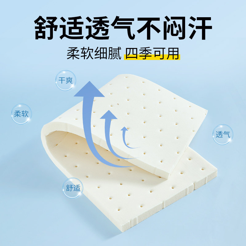 泰国乳胶腰枕2cm低薄腰靠垫床上睡觉专用孕妇腰椎枕护腰垫腰神器 - 图3