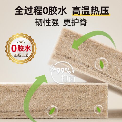 苏老伯天然S型精梳黄麻床垫3D硬垫护脊椰棕榈纯护腰加厚无胶水 - 图0