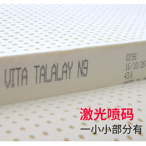 Vitatalalay荷兰进口特拉雷天然乳胶床垫家用软垫泰国橡胶榻榻米 - 图1