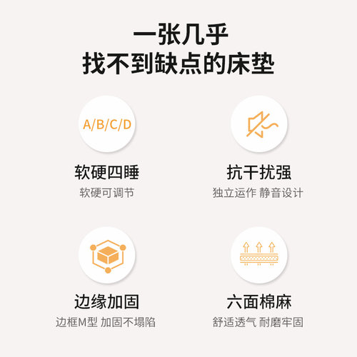 苏老伯素雅天伦乳胶黄麻独立弹簧床垫席梦思家用酒店双人加厚20cm - 图2