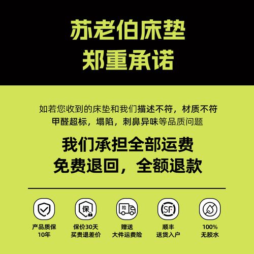 苏老伯S型全拆精细黄麻床垫天然硬椰棕垫子薄护脊棕垫榻榻米儿童 - 图1