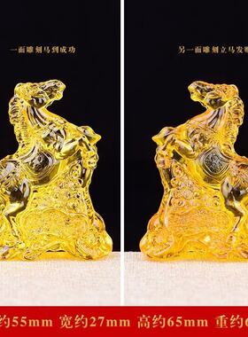 水晶十二生肖马上有钱摆件工艺品书房酒柜台办公室创意开业马到成