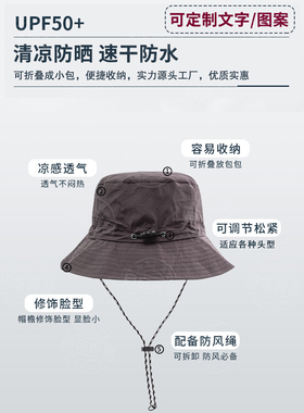 防水速干渔夫帽子定制logo可折叠