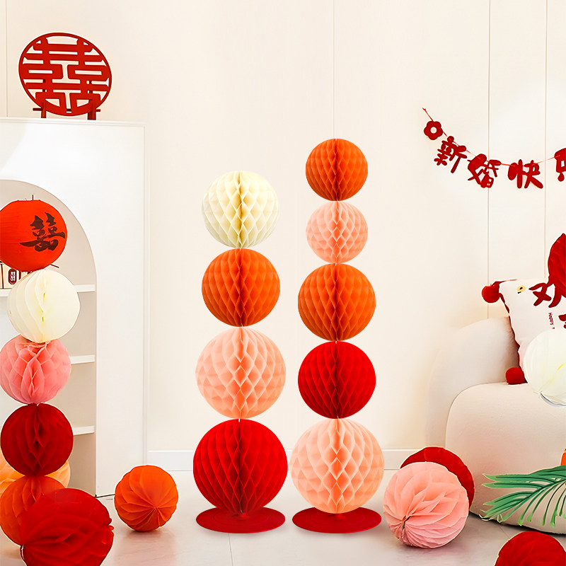 蜂窝球灯笼结婚房客厅装饰婚礼用品大全男女方订婚立柱拍照道具,淘宝优惠券,粉丝福利购,淘宝优惠卷