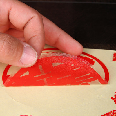 迷你不干胶结婚小喜字贴纸小封口糖盒配件婚礼鸡蛋喜贴婚庆用品 虎窝淘