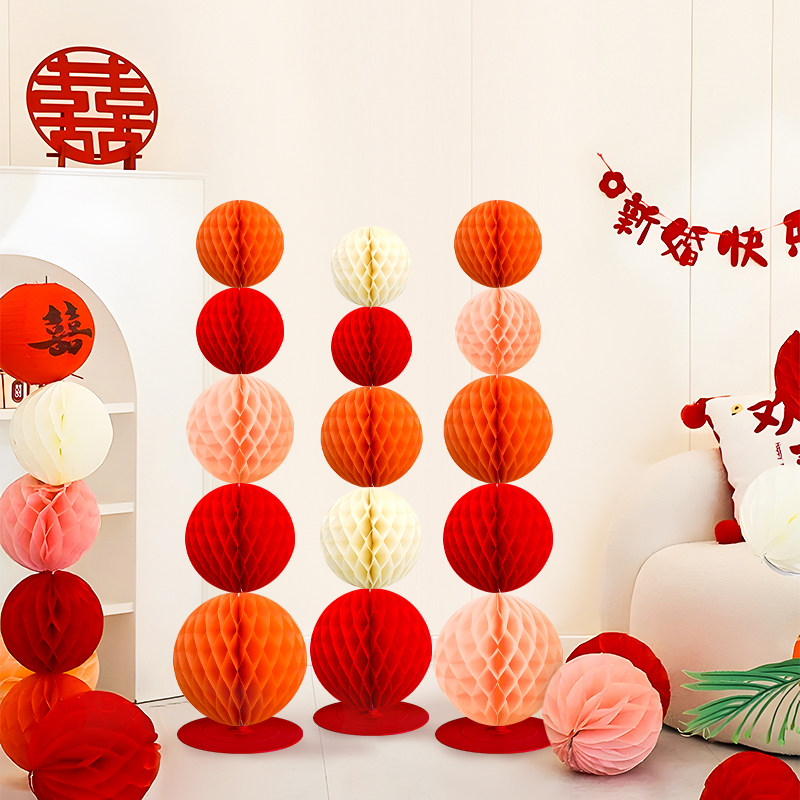 蜂窝球灯笼结婚房客厅装饰婚礼用品大全男女方订婚立柱拍照道具,淘宝优惠券,粉丝福利购,淘宝优惠卷