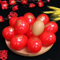 Chicken Egg Shell Red Plastic Wedding Supplies Great Full Joy Character Eggshell Chinese Wedding Banquet Baby Full Moon Delight Egg Packaging Box