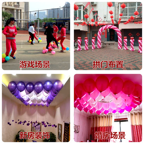 加厚彩色气球100个六一儿童节生日派对毕业结婚房装饰布置汽球 - 图2