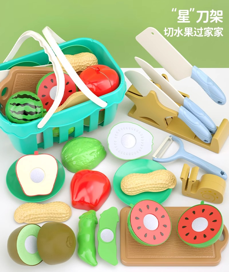 【儿童节礼物】果蔬切切乐玩具17件带篮子