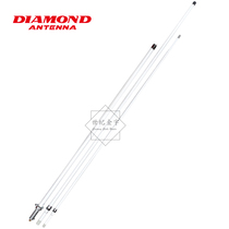 Japan Diamond Antenna X7000 High Gain Base Antenna V U 1200MHz GRP Antenna 5m