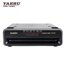 YAESU Eight-weight Chau FC-50 spiral automatic antenna tuner FT-891 day tone