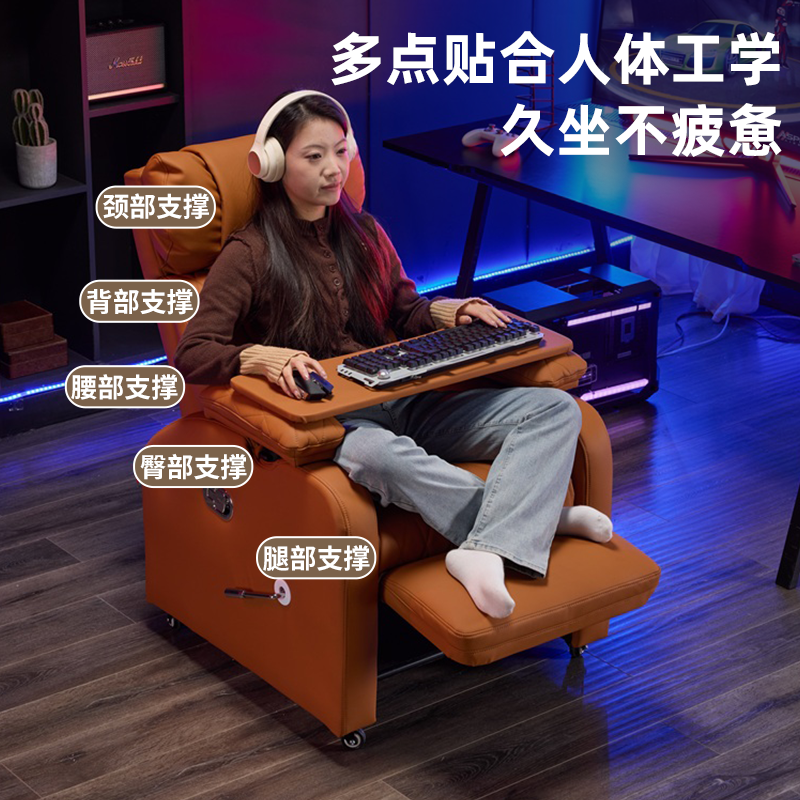 太空舱电竞沙发单人网吧家用舒适透气懒人办公座坐椅子电脑椅网咖,淘宝优惠券,粉丝福利购,淘宝优惠卷