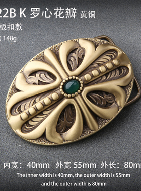 纯铜复古龙纹麒麟羊机车皮带扣