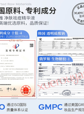 祛痘液祛痘熙雅淡化痘肌痘印
