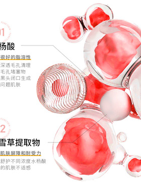 韩伦美羽水杨酸棉片祛痘淡印修护