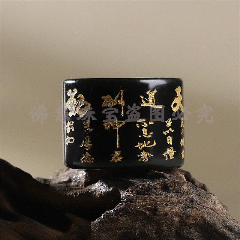 Natural Hetian Jade Sapphire Plate Finger Heart Sutra Blessing Ring