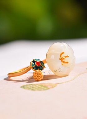 天然和田玉925银莲花戒指莲蓬玉石