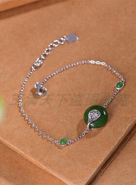 和田玉碧玉平安扣福手链手环