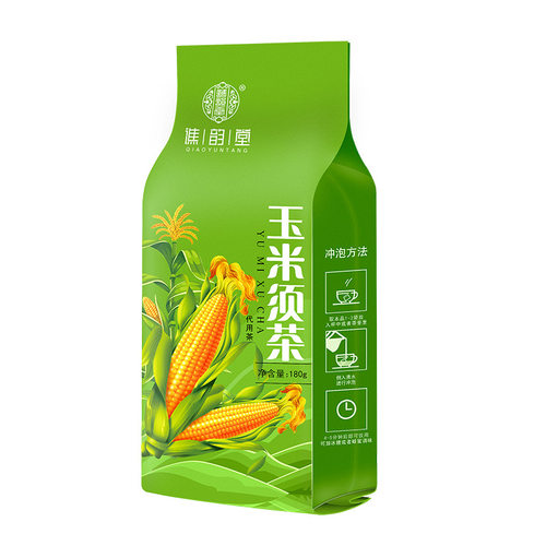 纯玉米须茶孕妇降羊水去火热气水肿适合孕期妊娠可以喝的玉米须茶 - 图3