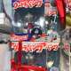 Ultraman Japan m78 children's storage piggy bank