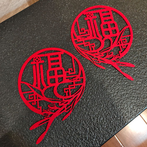 寓意福在眼前福字乔迁剪纸窗花新年福字门贴春节装饰搬家窗户福 - 图1