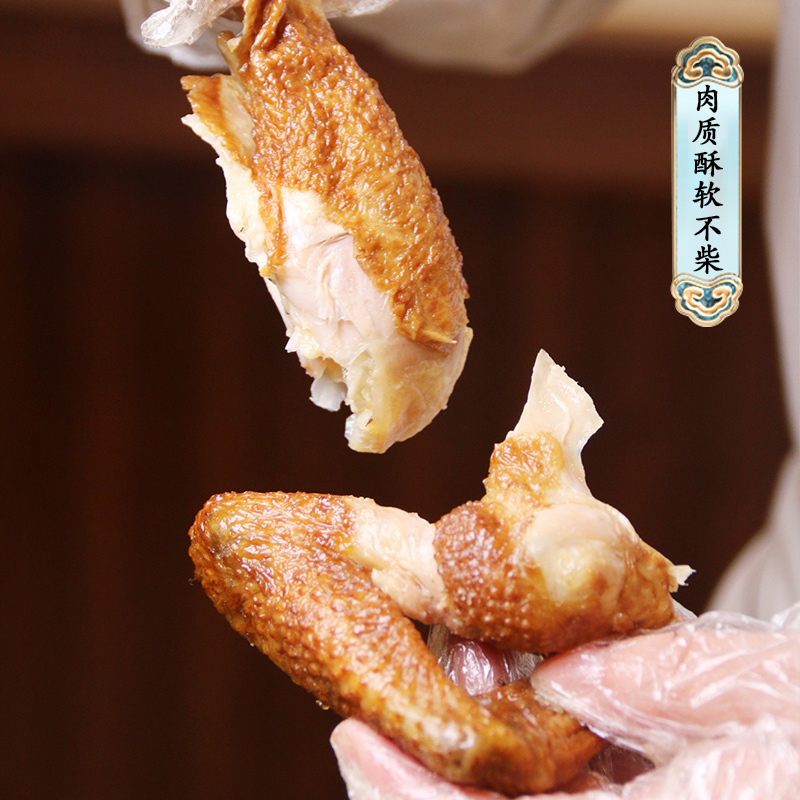 南通特产狼山烧鸡美食0添加真空包装2只礼盒装即食熟食,淘宝优惠券,粉丝福利购,淘宝优惠卷