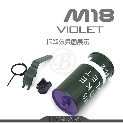LR雷人出品 影视道具 M-18v紫色储物罐 静态模型 工艺品 摆件 - 图2