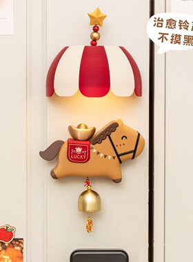非常可爱的磁吸入户门铃冰箱贴